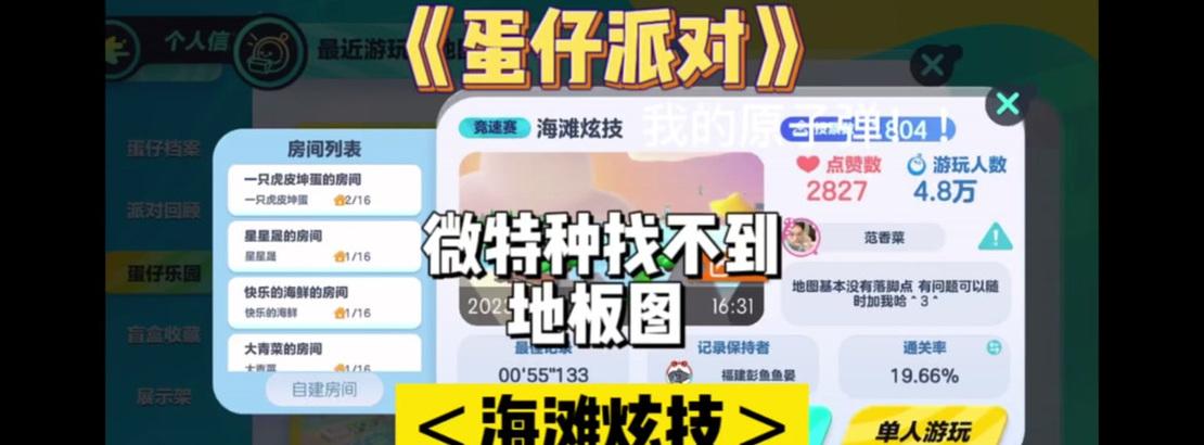 智能手表如何设置qq抖音？操作步骤详细说明？  第2张
