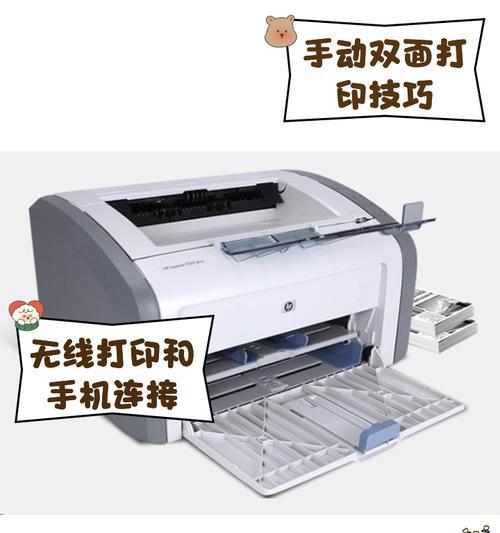 如何给打印机加墨水或碳粉？步骤是什么？  第2张