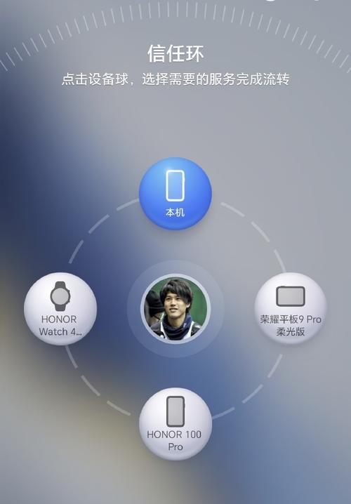 荣耀手机ai功能如何关闭？关闭后有什么影响？  第2张