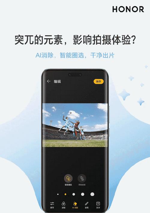 荣耀手机ai功能如何关闭？关闭后有什么影响？  第3张