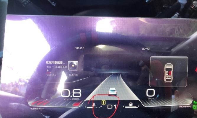 哈弗网关仪表通讯异常怎么解决？解决步骤是什么？  第2张