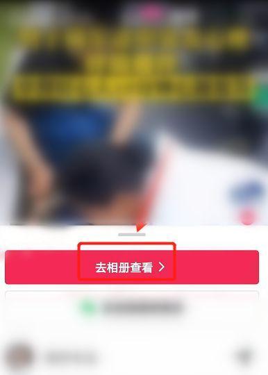 平板和手机如何传输相册到电脑？使用什么工具？  第3张