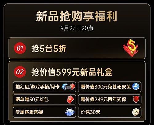 康佳电视机g9耗电多的原因是什么？  第1张