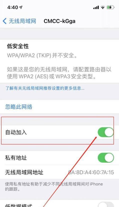 w25连接wifi的方法是什么？连接过程中可能会遇到什么问题？  第2张