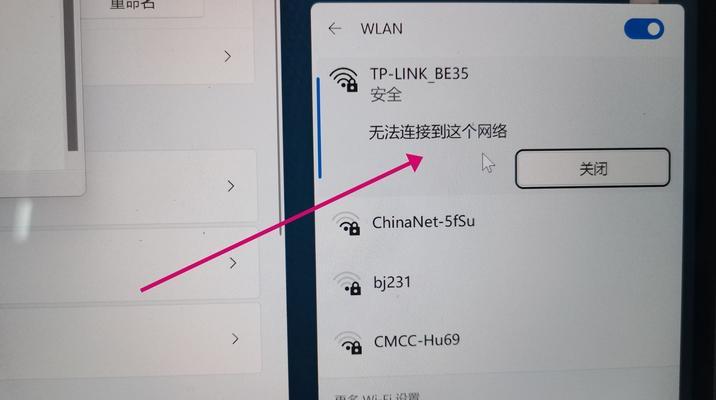 w25连接wifi的方法是什么？连接过程中可能会遇到什么问题？  第1张