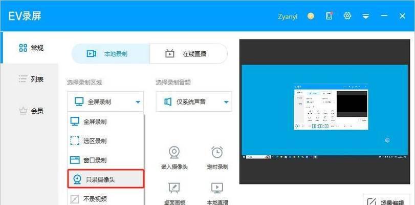 摄像机录制时间延长技巧及注意事项？  第3张