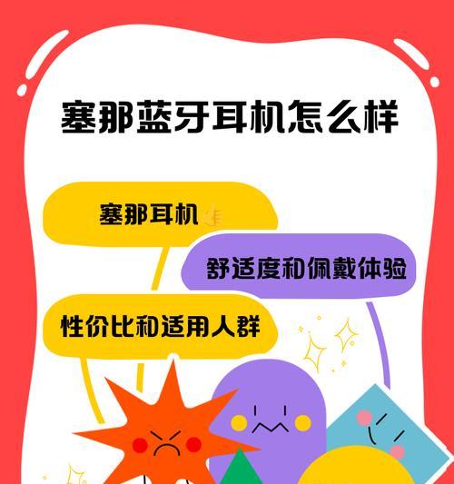 耳机蓝牙连接失败怎么办？存储耳机如何配对？  第1张