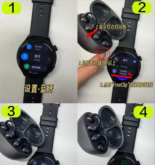 耳机蓝牙连接失败怎么办？存储耳机如何配对？  第3张