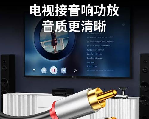 电视机连接低音炮调整方法是什么？  第3张