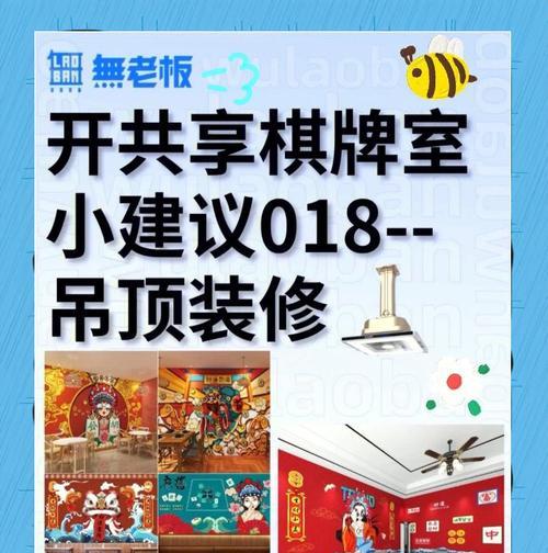 高级宾馆吊顶音响效果如何？值得投资吗？  第1张