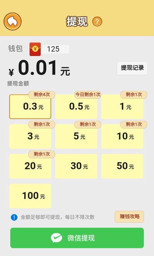 带图文功能的手机软件有哪些？它们的特点是什么？  第1张