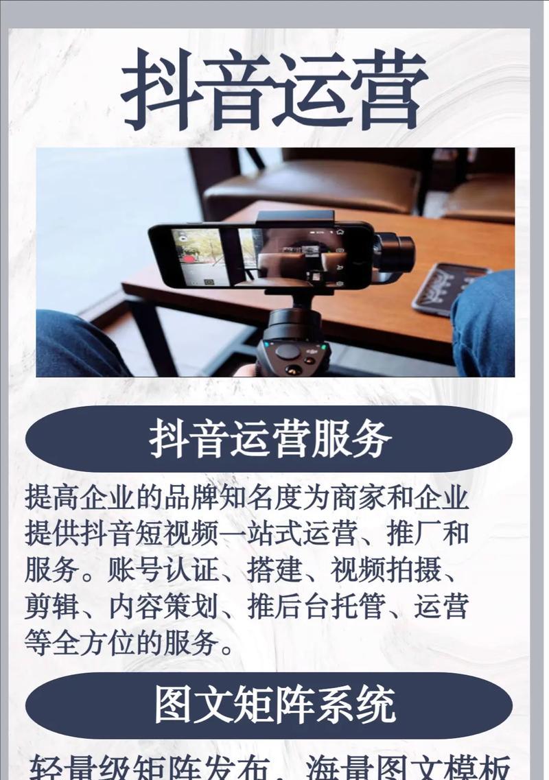 带图文功能的手机软件有哪些？它们的特点是什么？  第2张