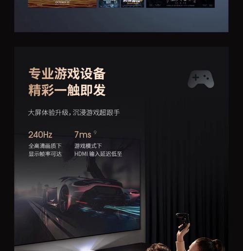 极米如何打开投屏功能？步骤和注意事项是什么？  第2张