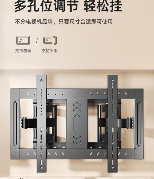 移动电视机支架内嵌的安装步骤是什么？安装过程中需要注意哪些问题？  第1张