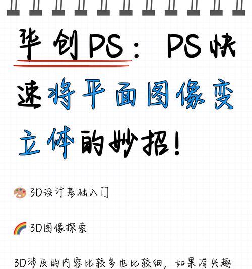 电脑运行ps时内存占用过高如何优化？  第2张
