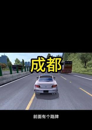 遨游中国模拟器到家的操作步骤是什么？  第2张