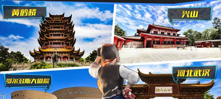 遨游中国模拟器到家的操作步骤是什么？  第1张