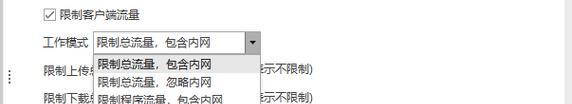 魔盘机顶盒版本怎么看？监控功能如何使用？  第1张