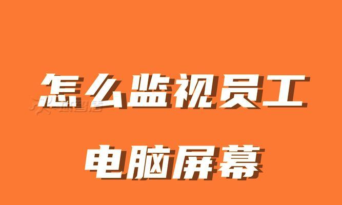 魔盘机顶盒版本怎么看？监控功能如何使用？  第2张