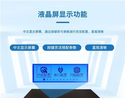 魔盘机顶盒版本怎么看？监控功能如何使用？  第3张