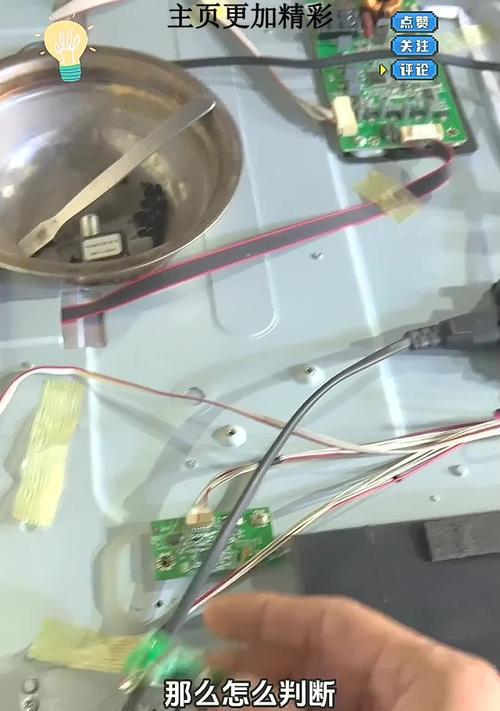 电视机打灯不亮是什么原因？如何快速排查故障？  第2张