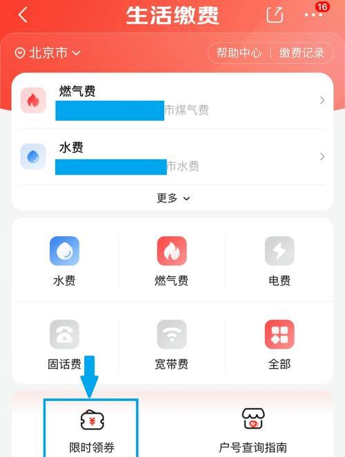 utmse连接wifi的步骤是什么？遇到连接问题怎么办？  第2张