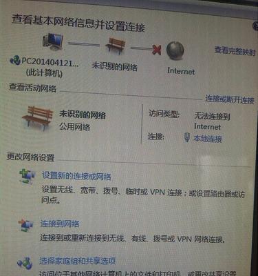 utmse连接wifi的步骤是什么？遇到连接问题怎么办？  第3张