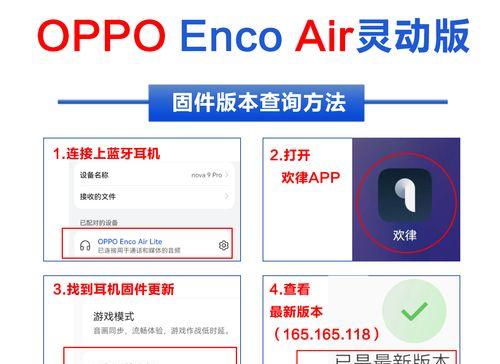 蓝牙耳机盒子没电如何开机？充电方法是什么？  第1张
