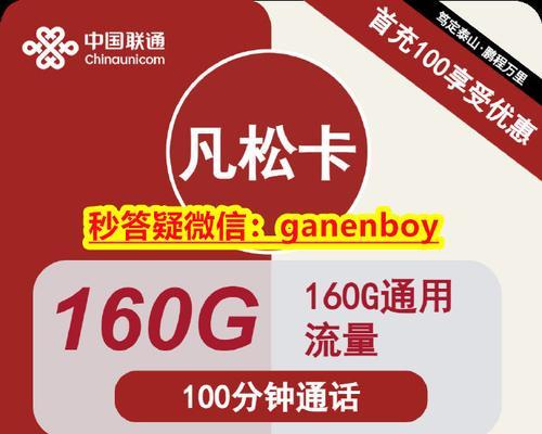 联通亲情网解除流程是什么？  第1张