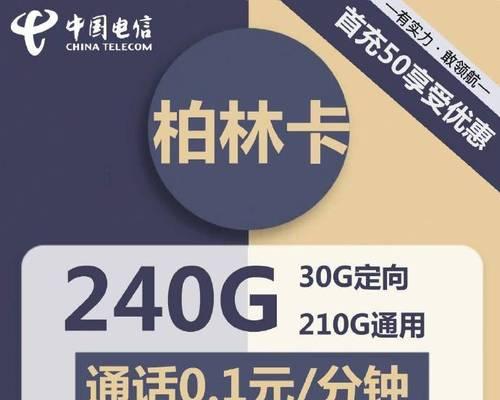联通亲情网解除流程是什么？  第2张