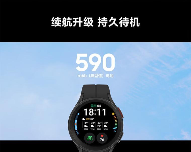 爱极科技智能手表怎么充电？充电过程中有哪些注意事项？  第1张