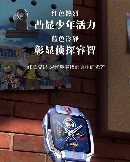 能抠掉后盖的智能手表是什么品牌？它的功能有哪些？  第2张