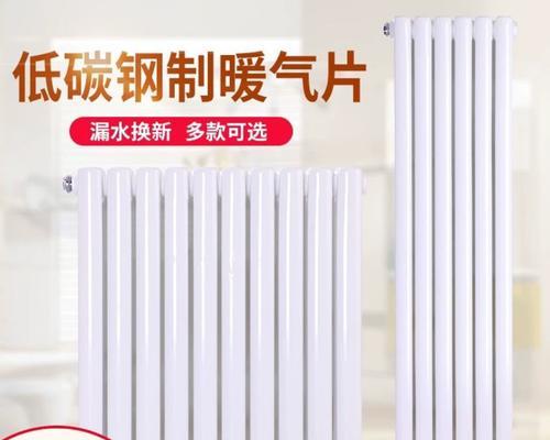 散热器加片安装步骤是什么？  第1张