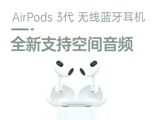 车载蓝牙耳机如何连接手机？使用中常见问题有哪些？  第3张
