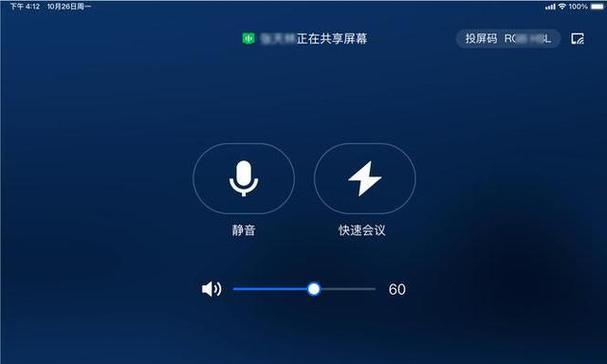 荣耀手机如何将抖音投屏到电视并设置为横屏？  第2张