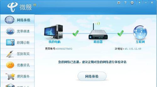 路由器通风垫怎么用？路由器通风垫的使用方法是什么？  第1张