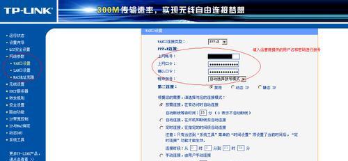 路由器通风垫怎么用？路由器通风垫的使用方法是什么？  第2张