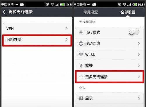 小米平板7查看运行内存的方法是什么？  第1张