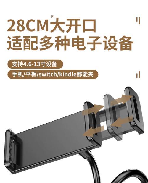 磁扣环支架平板使用方法是什么？  第2张
