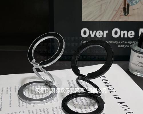 磁扣环支架平板使用方法是什么？  第1张