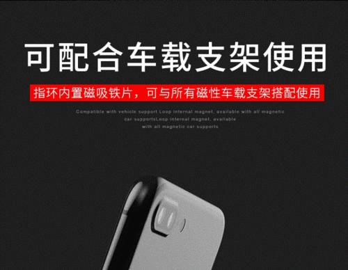 磁扣环支架平板使用方法是什么？  第3张
