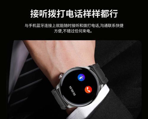 tm05pro智能手表支持哪些应用？  第3张