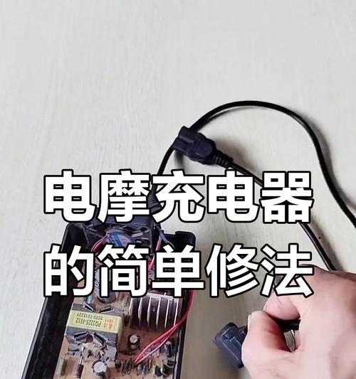 充电车手机充电器使用方法是什么？  第2张