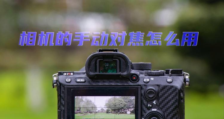 单反相机使用后保养步骤是什么？如何延长相机使用寿命？  第1张