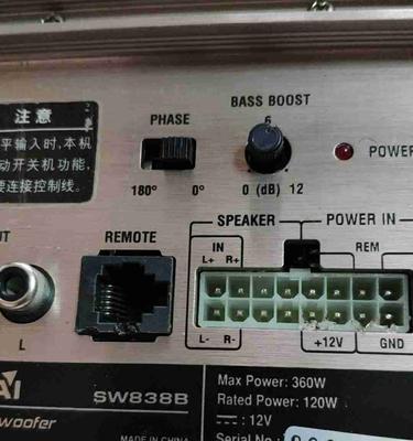 音响蓝低音炮的接线方法是什么？接线注意事项有哪些？  第1张