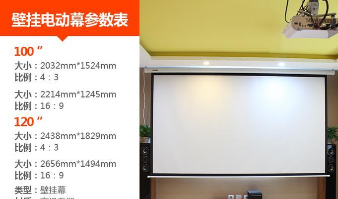 电动电视机位置调整方法是什么？遇到问题怎么解决？  第3张