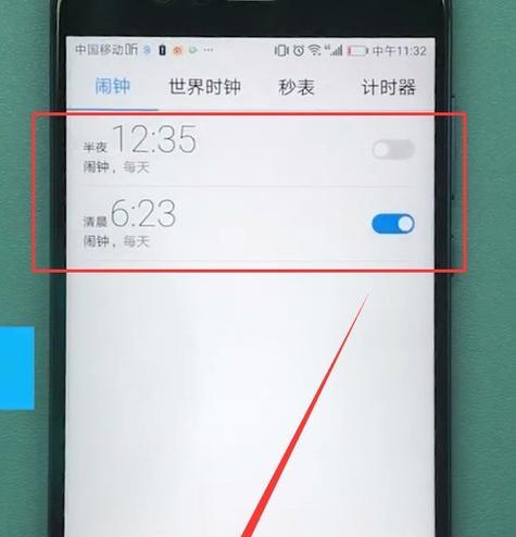 华为收据设置手机铃声的步骤是什么？  第3张