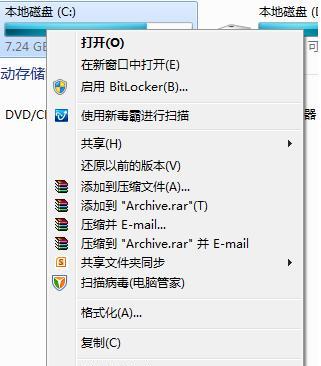戴尔电脑鼠标失灵的解决方法是什么？  第2张