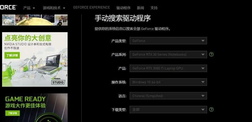 显卡晃动后花屏的解决方法？原因是什么？  第2张