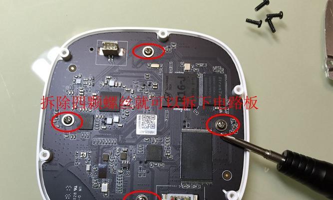 一体的小爱音箱拆解步骤是什么？拆卸时应注意什么？  第1张